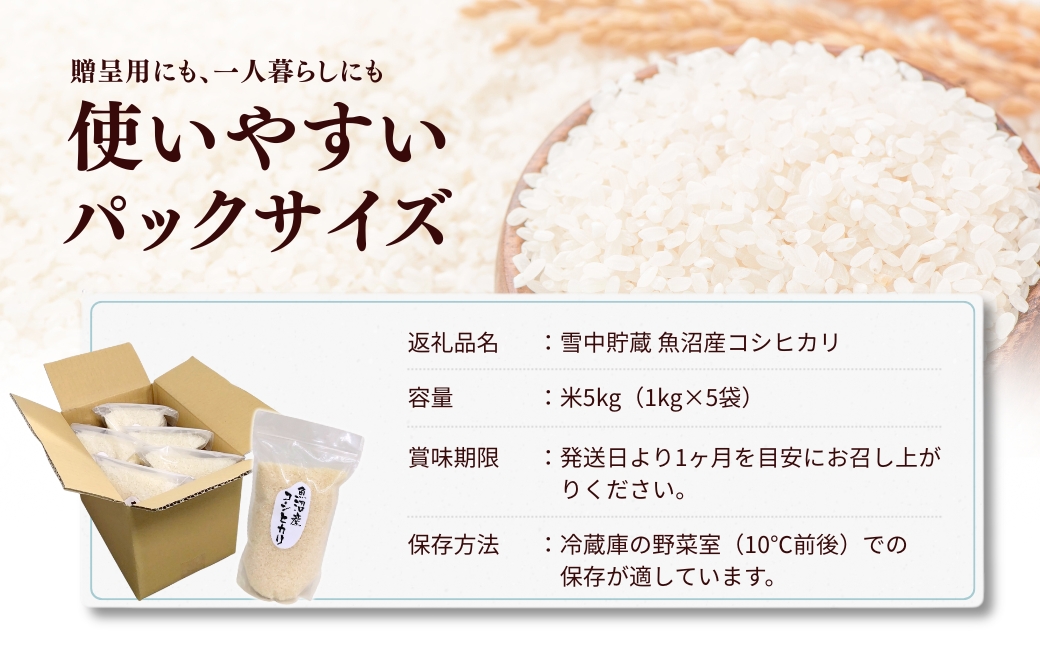 什å7å¹Žç£ éªäžè²¯èµ éæ²Œç£ã³ã·ãã«ãª èš5kg(1kgÃ5è¢) ã¢ã°ãªããã® | æ°æœçç£ ã³ã·ãã«ãª ãç±³ ç±³ ããã²ãã ããã ãã ã³ã¡ çœç±³ 粟米 éæ²Œç£ ãã©ã³ãç±³ã0055-0008-01ã