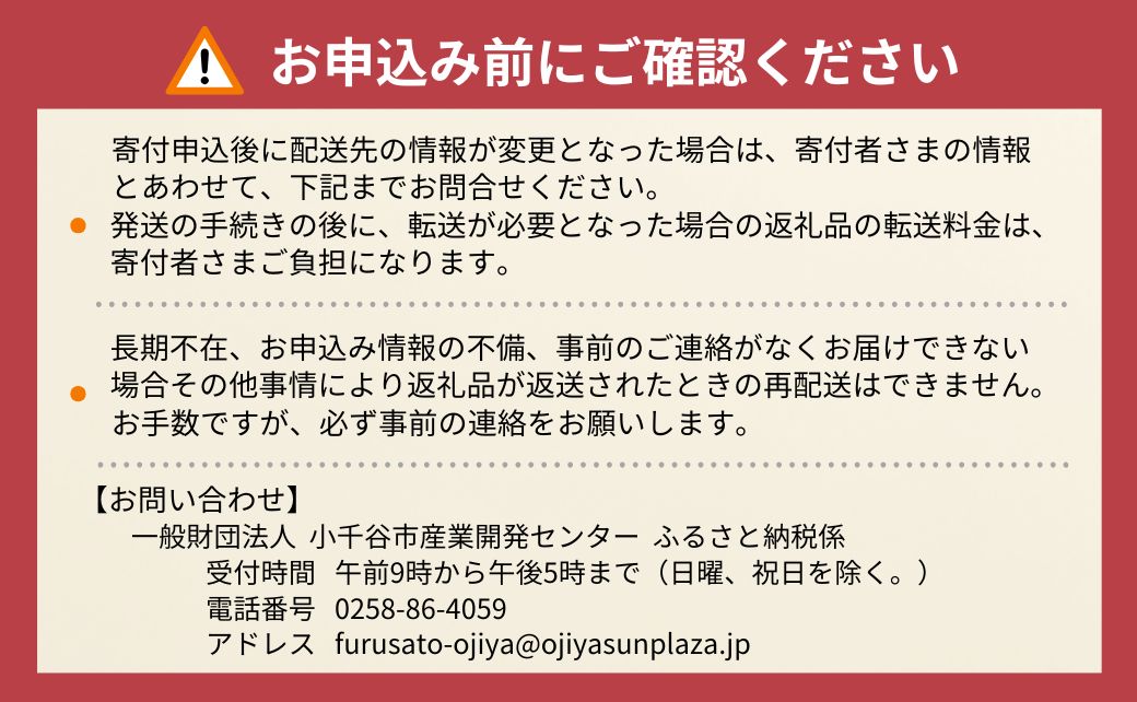 【3か月定期便】 魚沼産コシヒカリ定期便 5kg×3回／毎月 令和7年産 白米 共栄農工社【0002-KY03DB00-01】