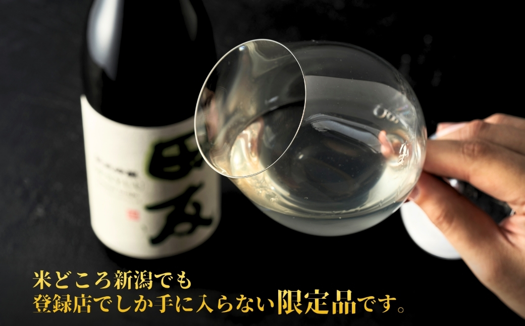 【登録店舗限定】日本酒 純米吟醸 田友 720ml×1本  高の井酒造 | 雪中貯蔵酒発祥蔵 清酒 お酒 地酒 お取り寄せ おすすめ 贈り物 贈答 プレゼント ギフト 父の日 新潟県 小千谷市【0002-0023-02】