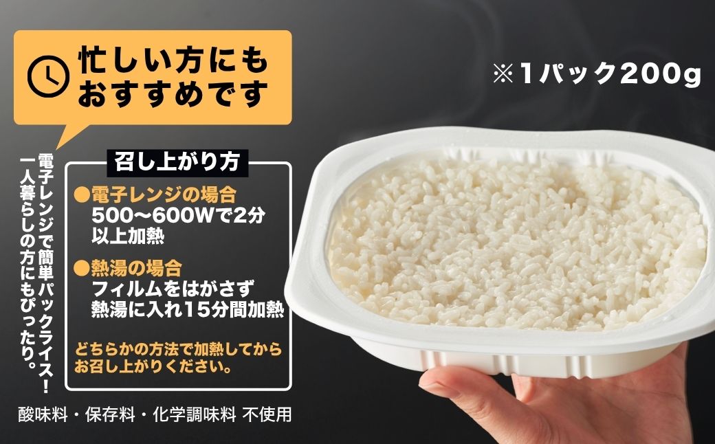 備蓄用ごはん 計36食(6食×6袋セット) 【5年保存・国産米使用】 非常食・防災・キャンプに便利なレトルトご飯 越後製菓 【0017-0008-01】