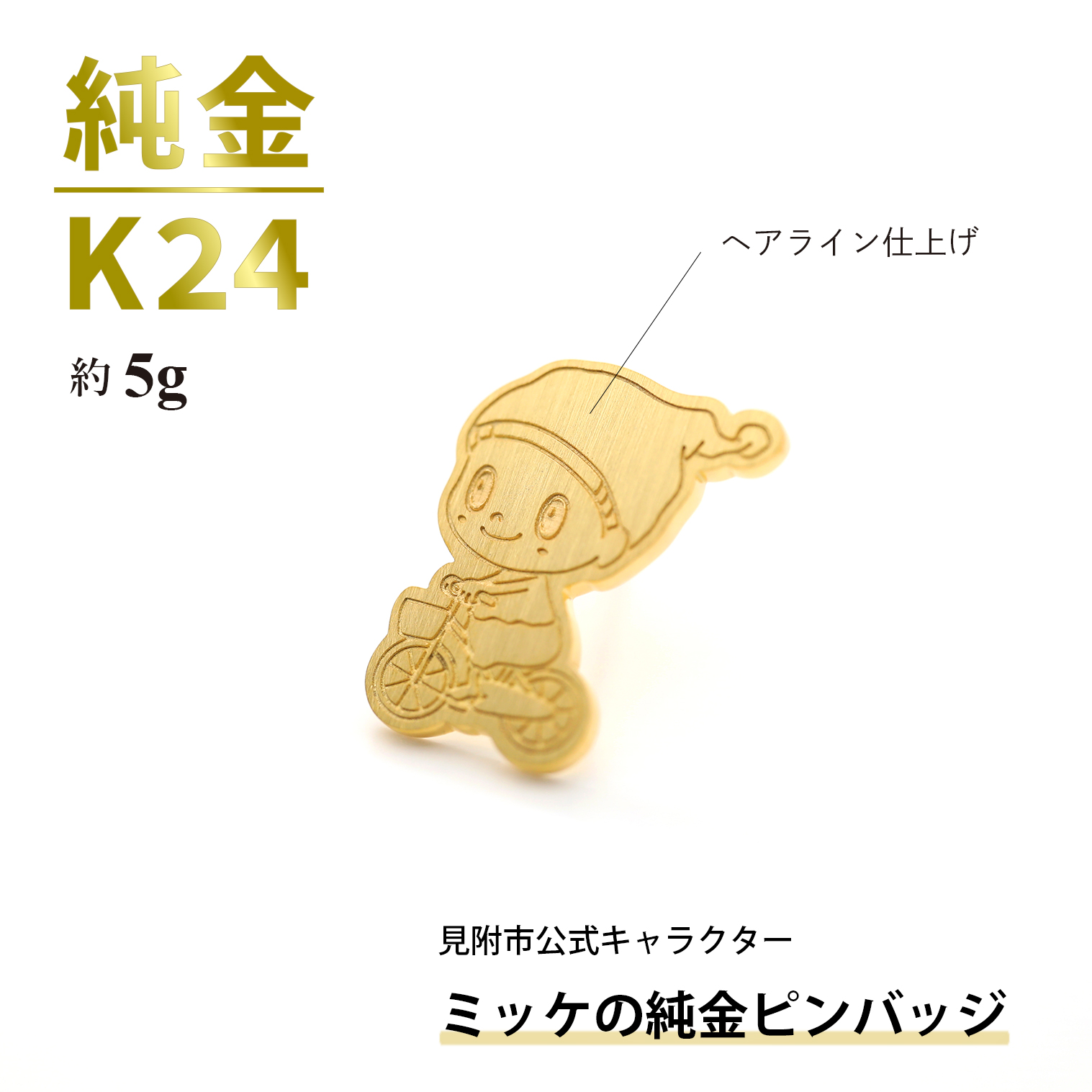 邏秘 K24 繝溘ャ繧ア繝斐Φ繝舌ャ繧ク