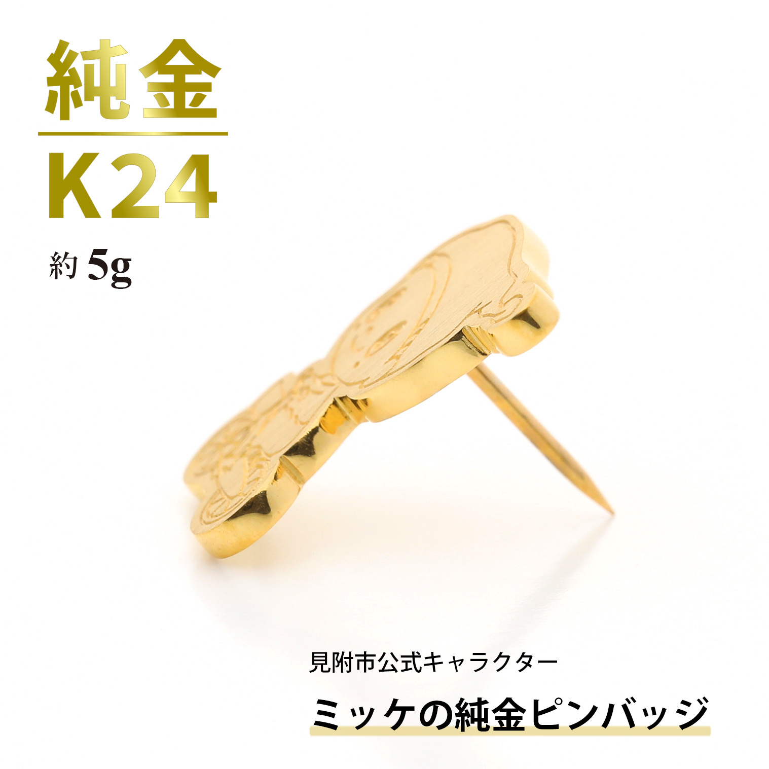 邏秘 K24 繝溘ャ繧ア繝斐Φ繝舌ャ繧ク