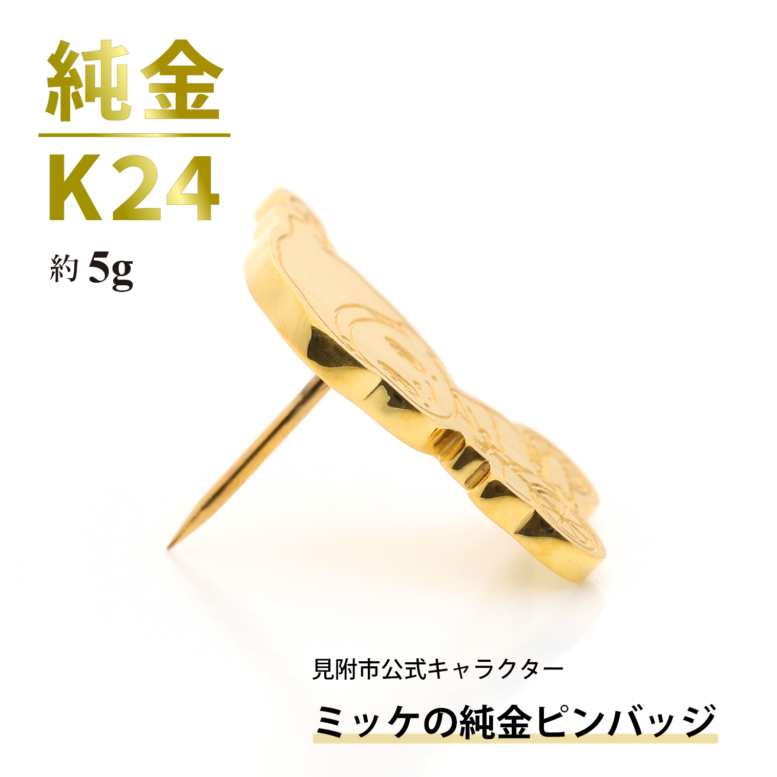 邏秘 K24 繝溘ャ繧ア繝斐Φ繝舌ャ繧ク