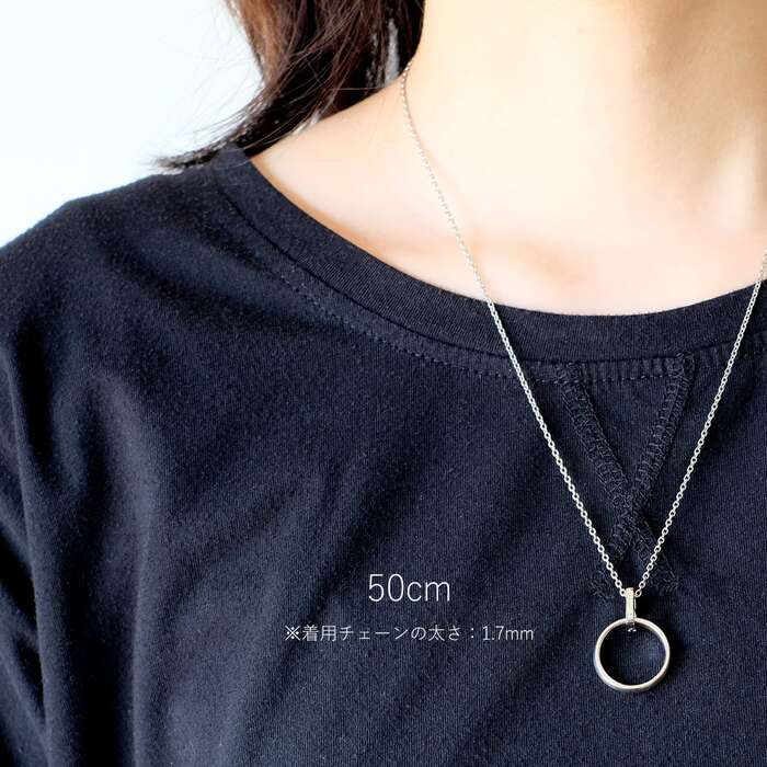 【プラチナ】リングホルダーネックレス・ラウンド・Mサイズ・チェーン（長さ50cm幅1.0mm）