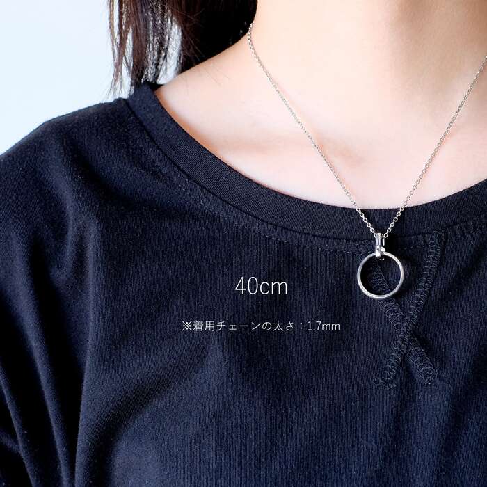 【プラチナ】リングホルダーネックレス・トライアングル・Sサイズ・チェーン（長さ40cm幅1.2mm）