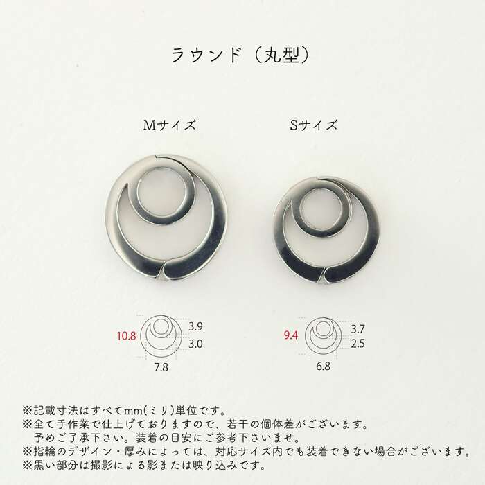 【プラチナ】リングホルダーネックレス・ラウンド・Mサイズ・チェーン（長さ50cm幅1.0mm）