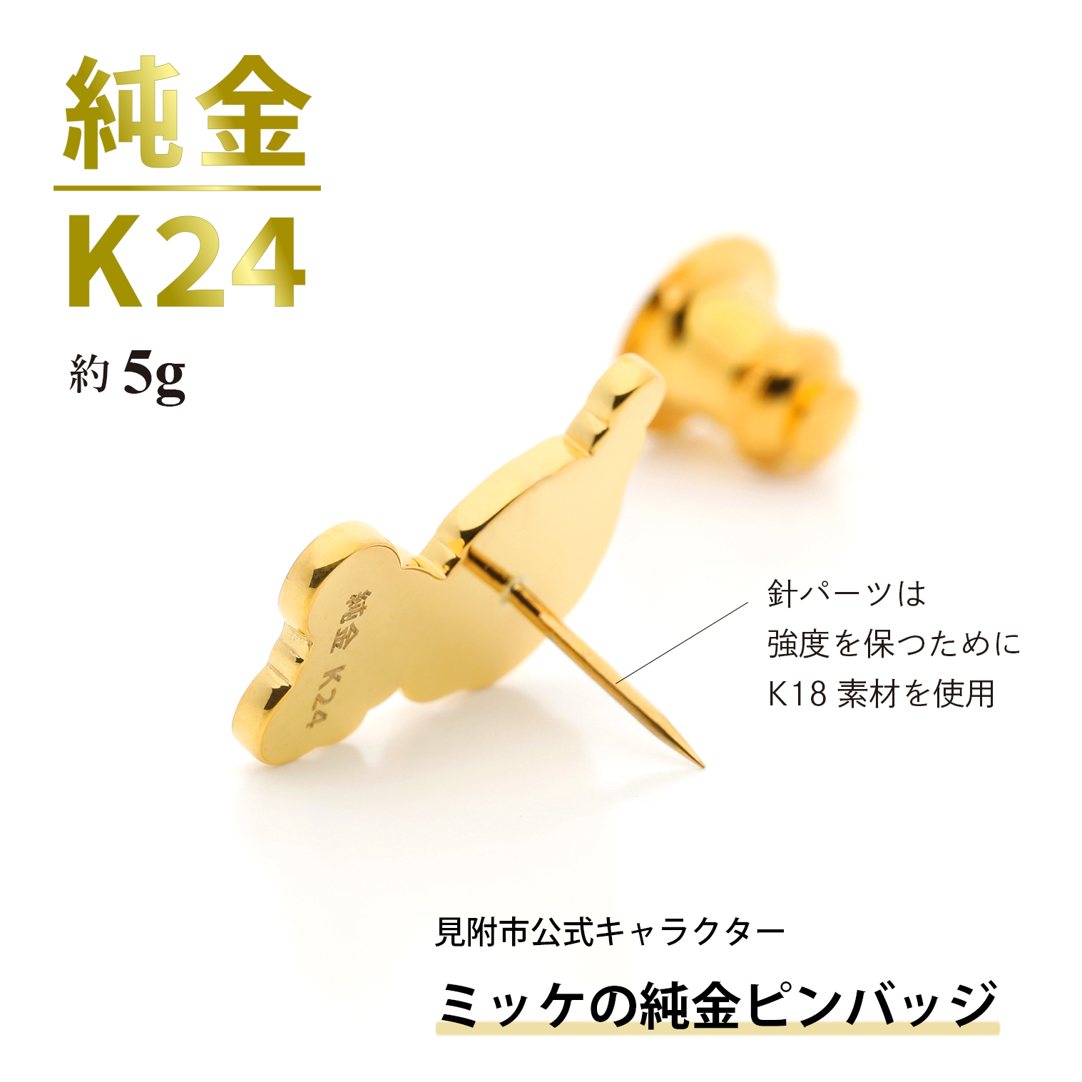 邏秘 K24 繝溘ャ繧ア繝斐Φ繝舌ャ繧ク