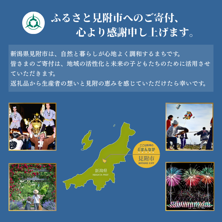 「料亭の味をお届け！」海の幸詰合せ4種