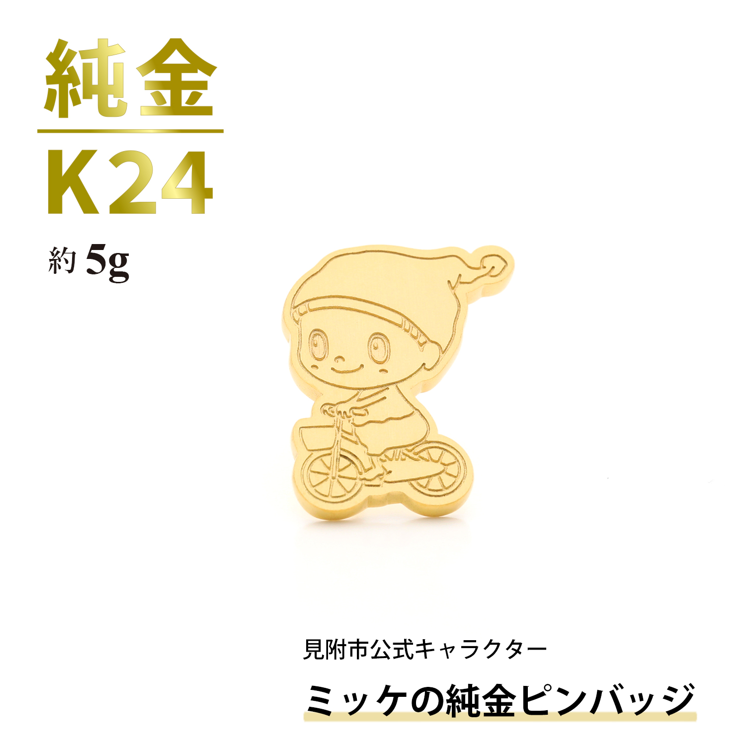 邏秘 K24 繝溘ャ繧ア繝斐Φ繝舌ャ繧ク