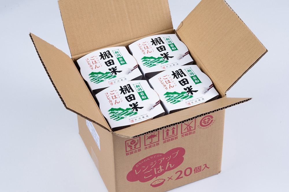 【令和6年産米】【定期便：4ヶ月連続でお届け】新潟県岩船産 棚田米コシヒカリのパックごはん(150g×20個)×4ヶ月 1067049