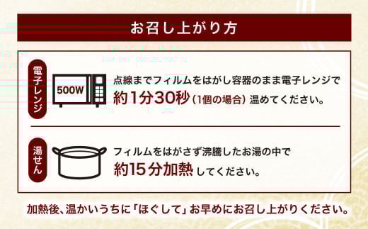 【令和7年産米】【定期便：3ヶ月お届け】簡単便利！ちょっと贅沢な 新潟県村上市岩船産 コシヒカリ パックご飯 150g×10個×3ヶ月 1039039　毎月 届く 特別栽培米 一等米 農家直送 備蓄