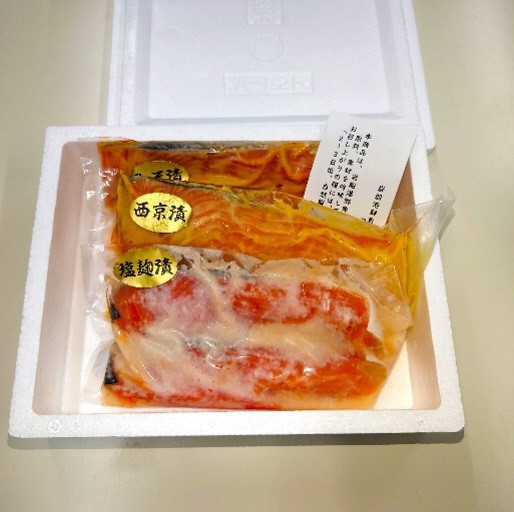 鮭の漬け魚 3種 6切れ 食べ比べ セット（味噌漬け・西京漬け・塩こうじ漬け）1025010 漬魚 味付き 簡単調理