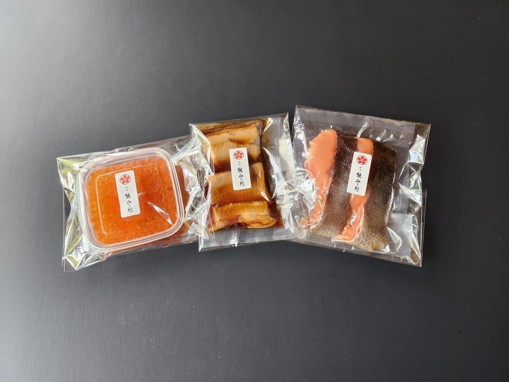 【数量限定】料亭能登新の鮭詰合せセット2人前　1069005