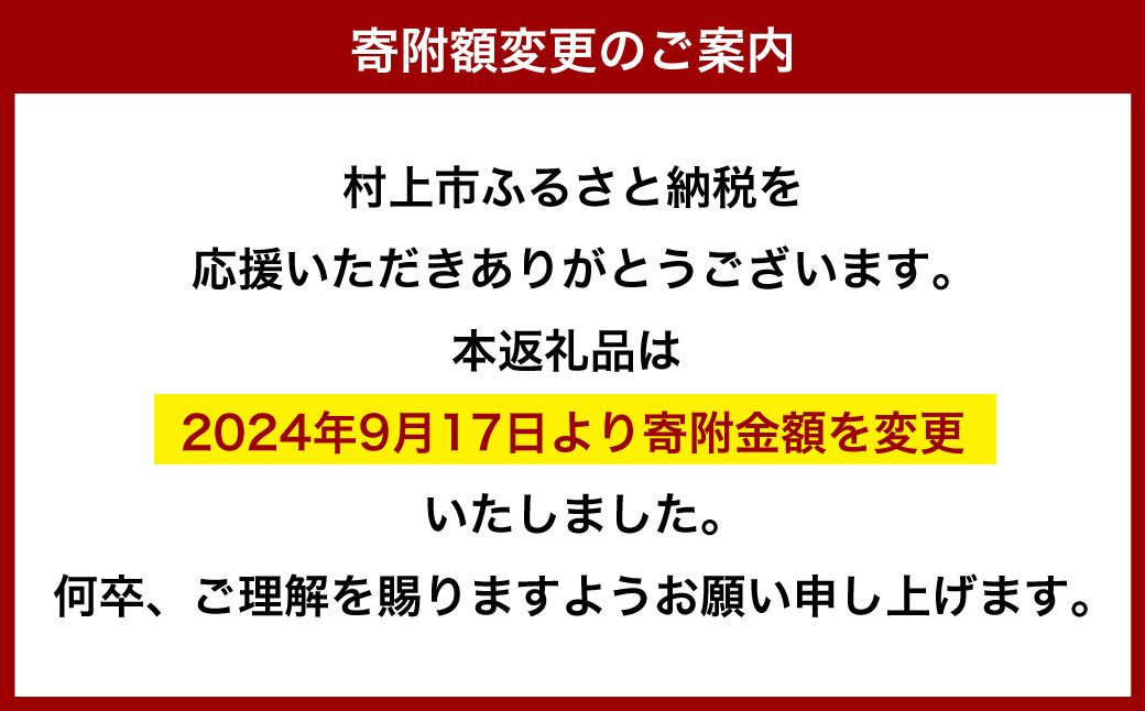 【新米受付・令和6年産米】NA4110 違いを楽しめるお米セット 新潟県産 コシヒカリ・ゆきん子舞・新之助　計6kg