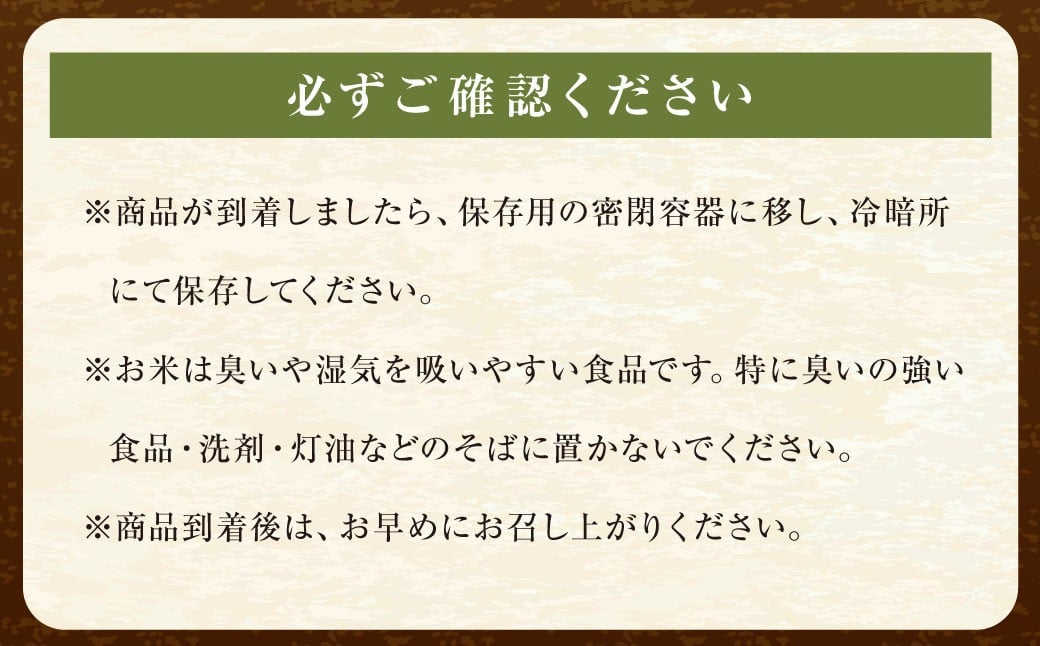 ãæ°ç±³åä»ã»ä»€å8幎ç£ç±³ãæ°æœçæäžåžå²©è¹ç£ã岩è¹ç£ã³ã·ãã«ãª10kgïŒ5kgÃ2è¢ïŒã1102002N