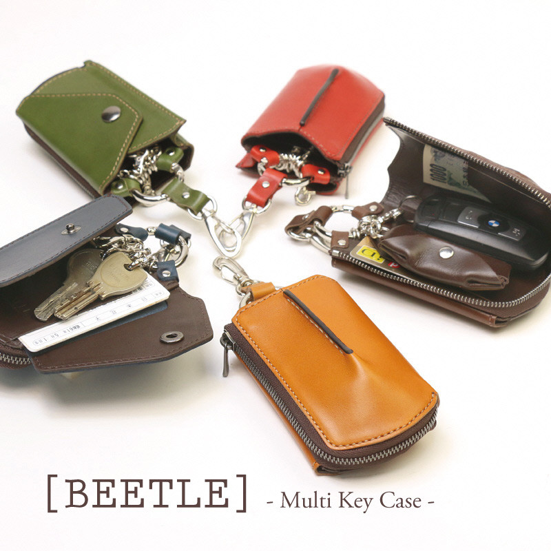 【こだわりの革アイテム】マルチキーケース ビートル「Beetle」（レッド）1087008  革製品 レザー キーケース ケース