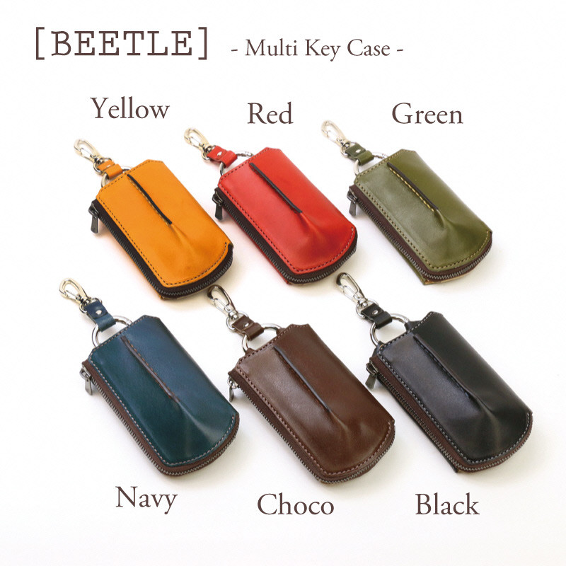 【こだわりの革アイテム】マルチキーケース ビートル「Beetle」（イエロー）1087007 革製品 レザー キーケース ケース