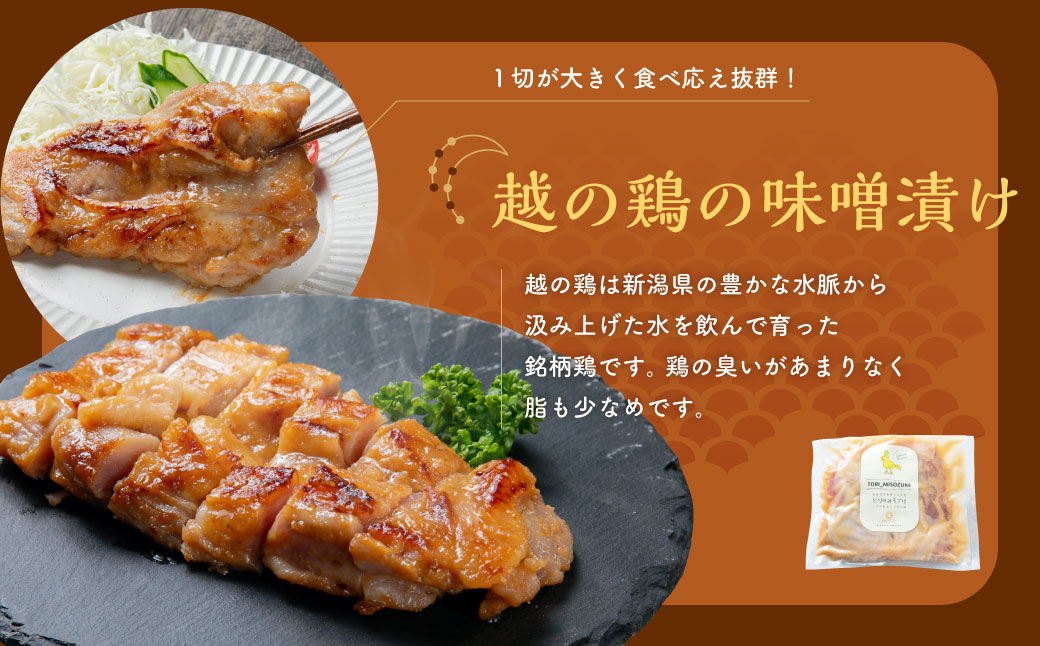 A4121 ç¹è£œå³å挬ã3çš®ã»ããïŒé®ã»é¶ã»è±ïŒ