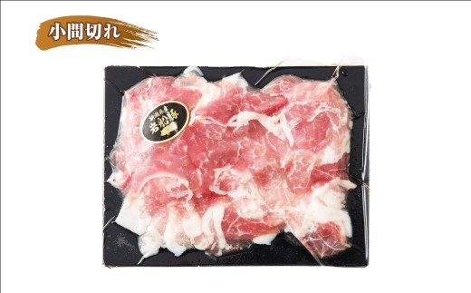【村上市 豚】 岩船豚 小間切れ （約200g×2パック） ロース （約150g（1枚）×2パック） 詰め合わせ 計約700g ／ 肉 にく お肉 豚肉 ぶた肉 ブタ肉 ポーク こま切れ ロース肉 ジューシー やわらか 小分け 冷凍 国産 001-0007
