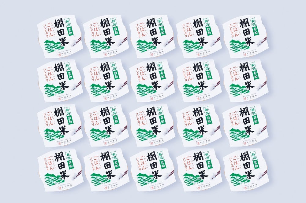 【令和6年産米】【定期便：4ヶ月連続でお届け】新潟県岩船産 棚田米コシヒカリのパックごはん(150g×20個)×4ヶ月 1067049
