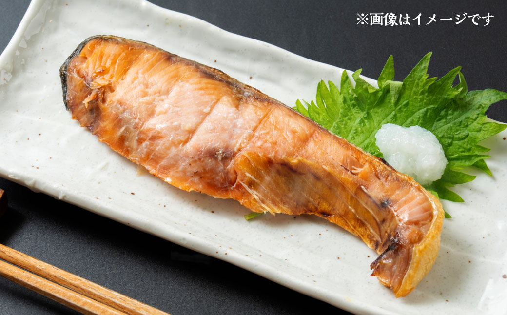 お子様からお年寄りまで無添加安心 塩引鮭三昧 1053002