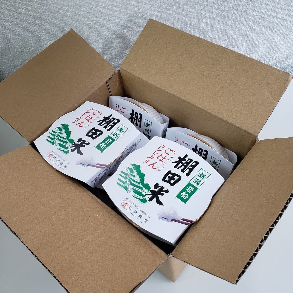 【令和7年産米】棚田米コシヒカリのパックごはん(150g×8個)新潟県村上市岩船産　1067110