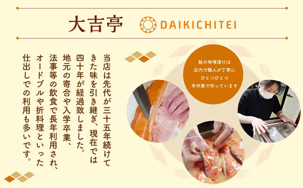 A4121 ç¹è£œå³å挬ã3çš®ã»ããïŒé®ã»é¶ã»è±ïŒ