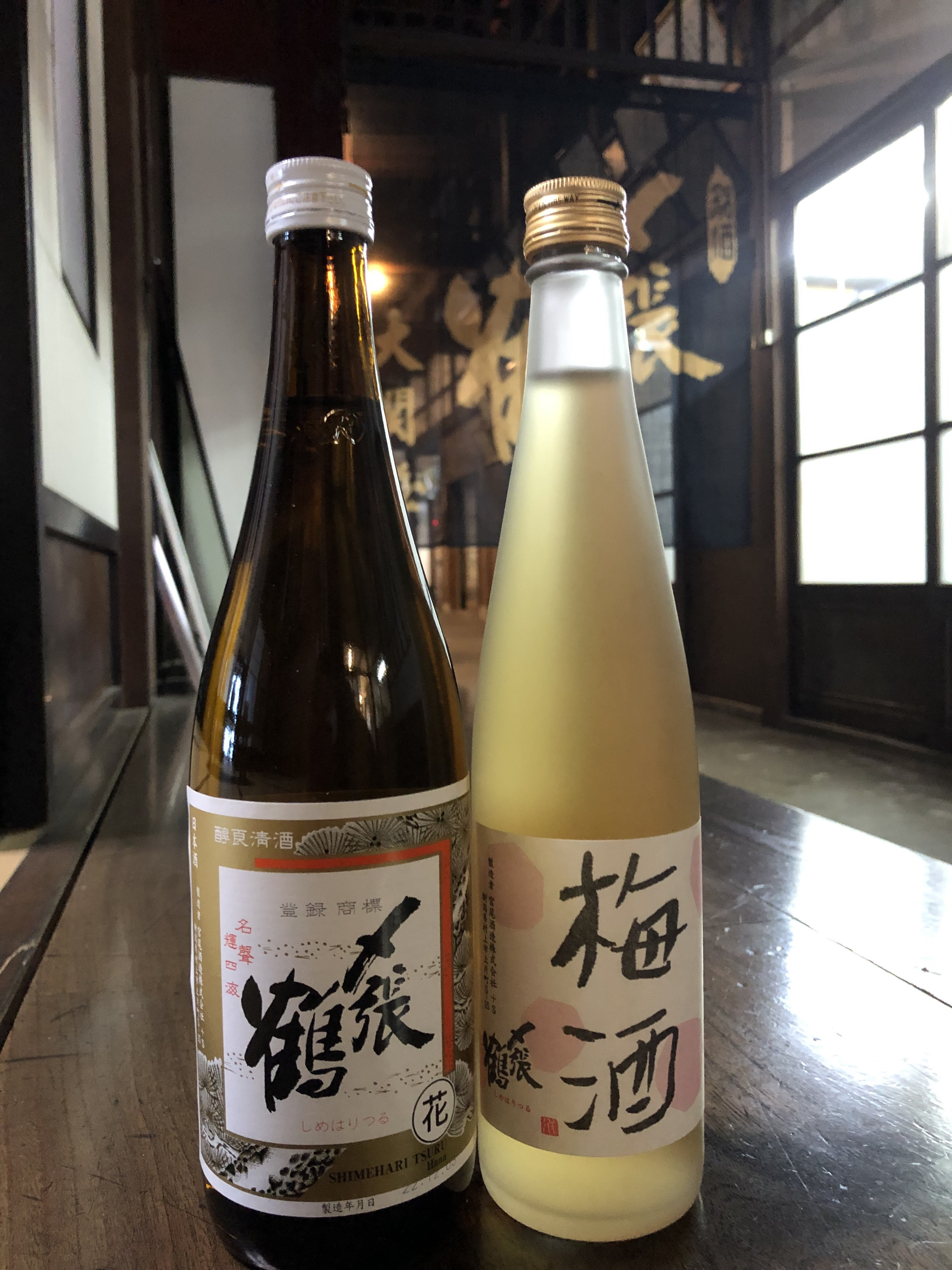 A4192 〆張鶴　梅酒 500ml・〆張鶴　花（新潟県内限定流通酒）720ml　2本セット