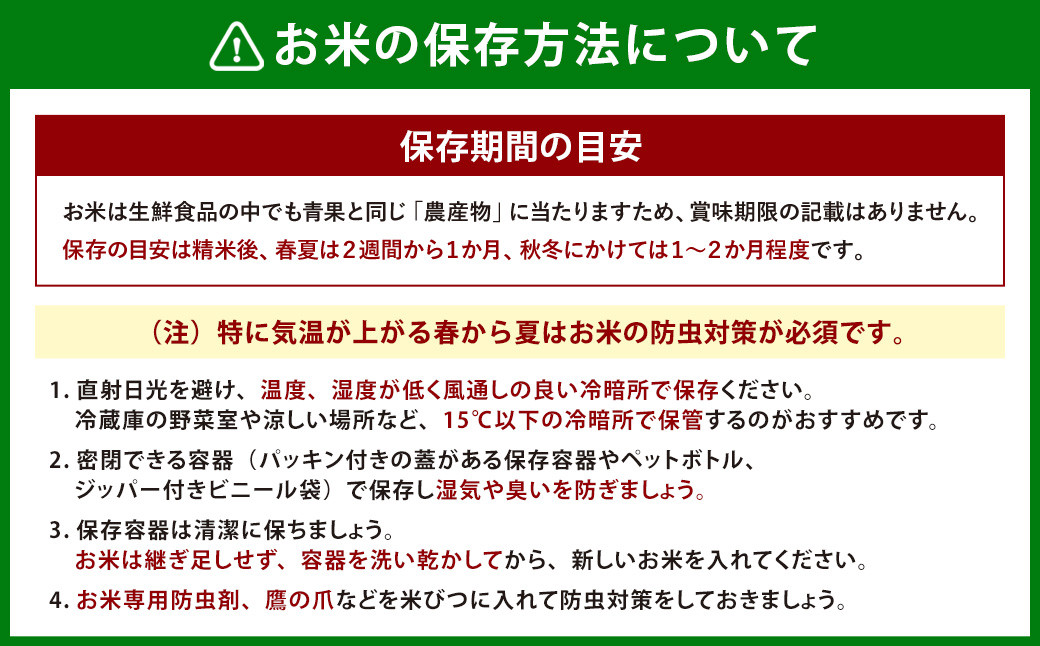 【定期便：7ヶ月連続でお届け】【令和6年産米】新潟県岩船産 棚田米コシヒカリ 12kg+パックごはん(150g×1個)×7ヶ月 1067017