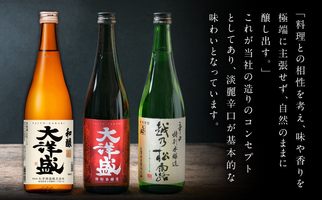 ãå®çªé
æ©é
ã»ããã倧æŽçã»ããHSWïŒ720mlé£²ã¿æ¯ã¹3æ¬ã»ããïŒ æ¥æ¬é
é£²ã¿æ¯ã¹ã»ãã æ·¡éºèŸå£ ååç¶ å€§æŽé
é 1009006