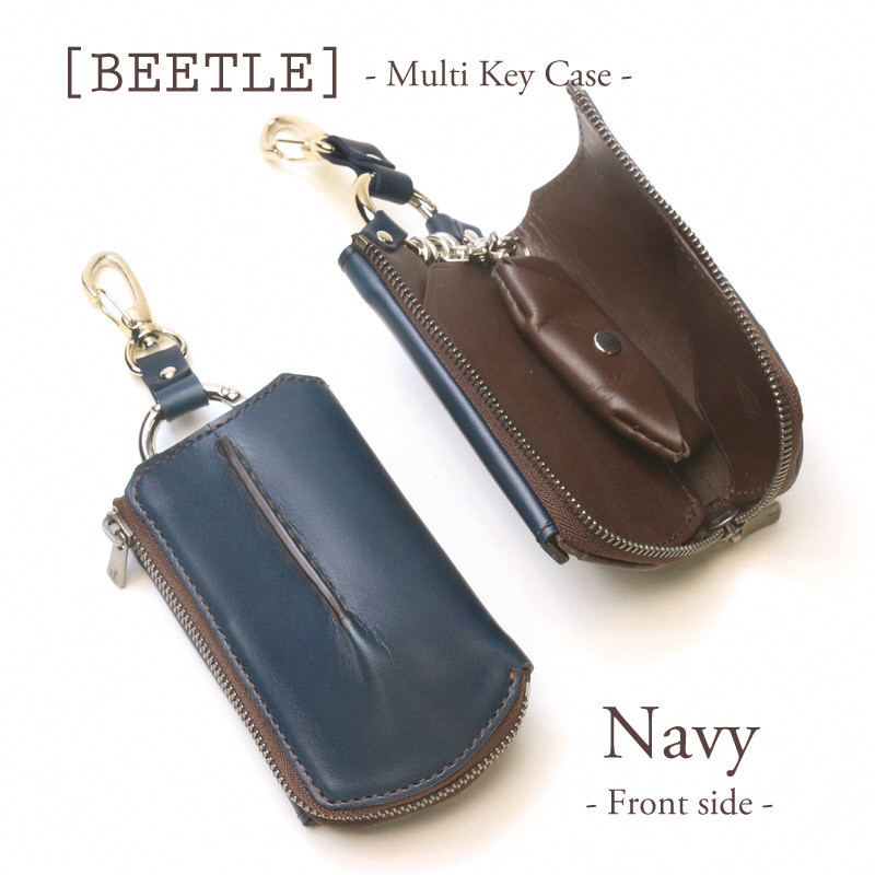 【こだわりの革アイテム】マルチキーケース ビートル「Beetle」（ネイビー）1087010  革製品 レザー キーケース ケース