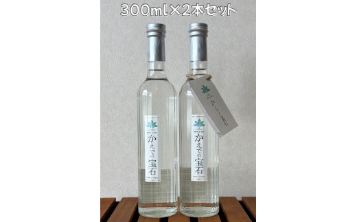 メープルサップ「かえでの宝石」300ml×2本セット　1093002