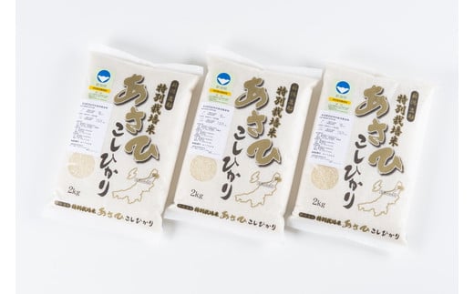 A4033 【令和5年産米】新潟県村上市産 特別栽培米コシヒカリ6kg