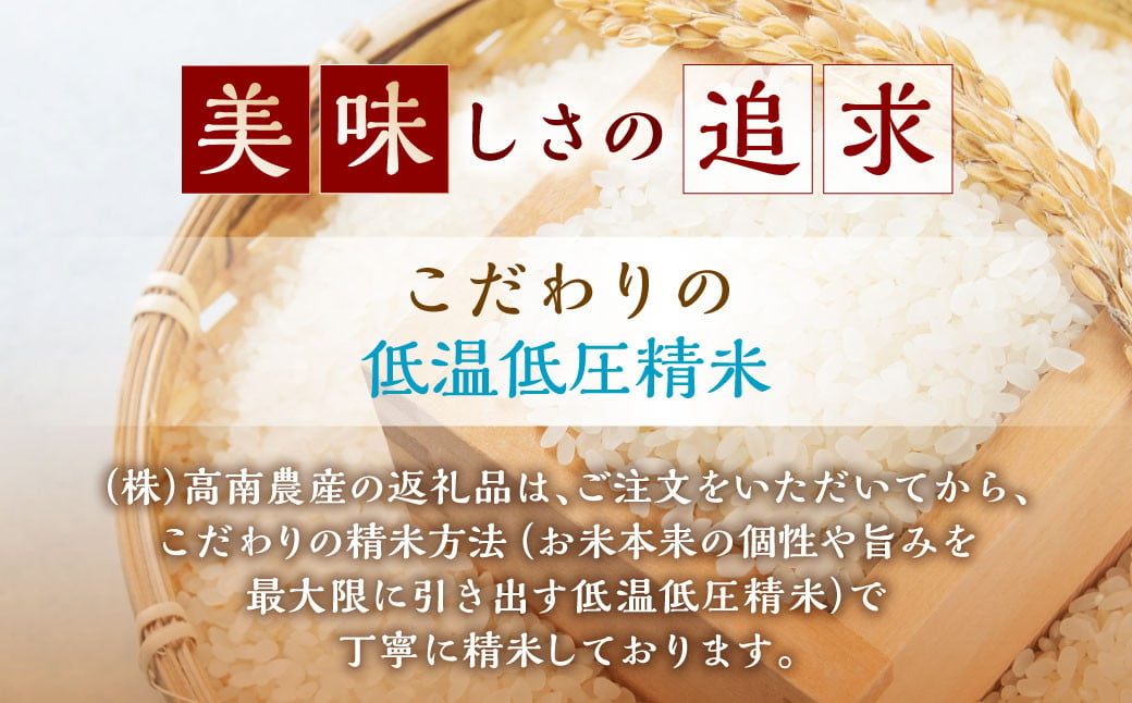 【令和6年産米】【定期便：3ヶ月連続でお届け】 村上市産 新之助 36kg （12kg×3ヶ月）コース 1027012