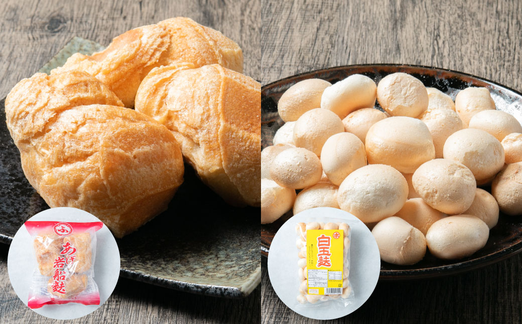 A4208 岩船麩詰合せA