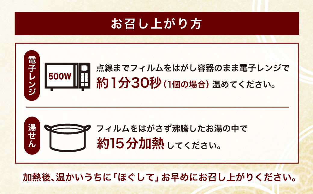 【令和6年産米】【6ヶ月定期便】簡単便利！ ちょっと贅沢な新潟県岩船産 コシヒカリ パックご飯 150g×12個×6ヶ月 1039001