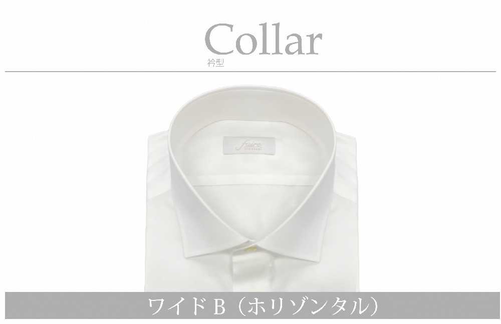 ケアも簡単！安心して着れる綿ポリ混紡メンズ用ドレスシャツ「Mサイズ」衿型ワイドカラー（ホリゾンタル） 1080054