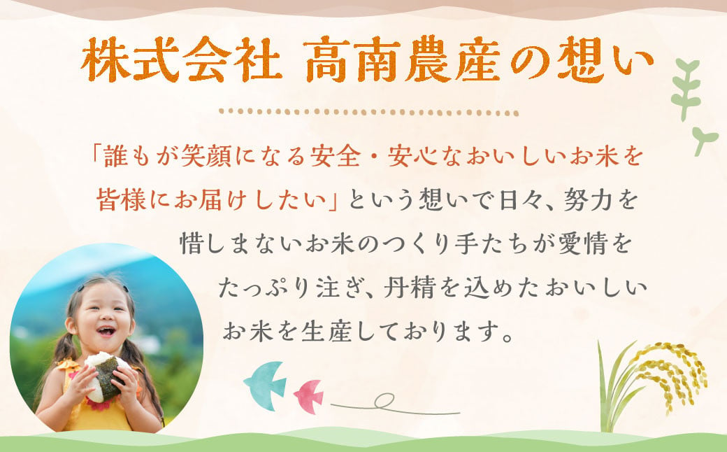 【令和6年産米】【定期便：6ヶ月連続でお届け】 村上市産 新之助 36kg （6kg×6ヶ月）コース 1027011