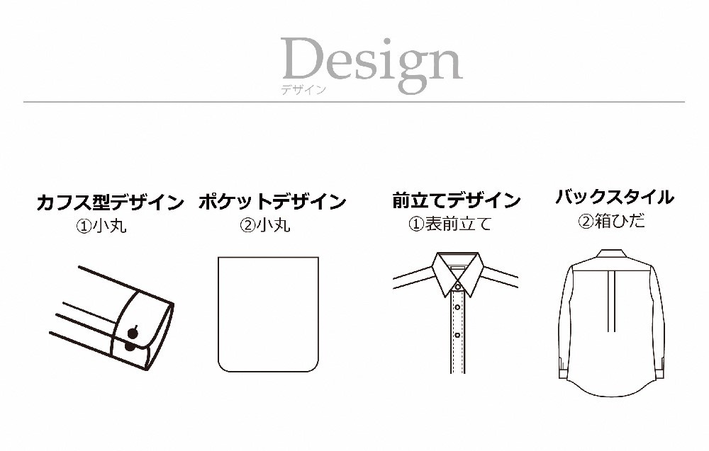 【国内縫製】オーダーシャツ工場で作る綿100％メンズ用ドレスシャツ「Lサイズ」衿型ボタンダウンカラー 1080025