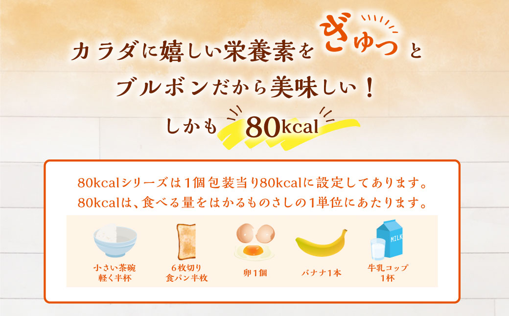 ブルボン「五穀のビスケット」32枚入×6袋 1094011