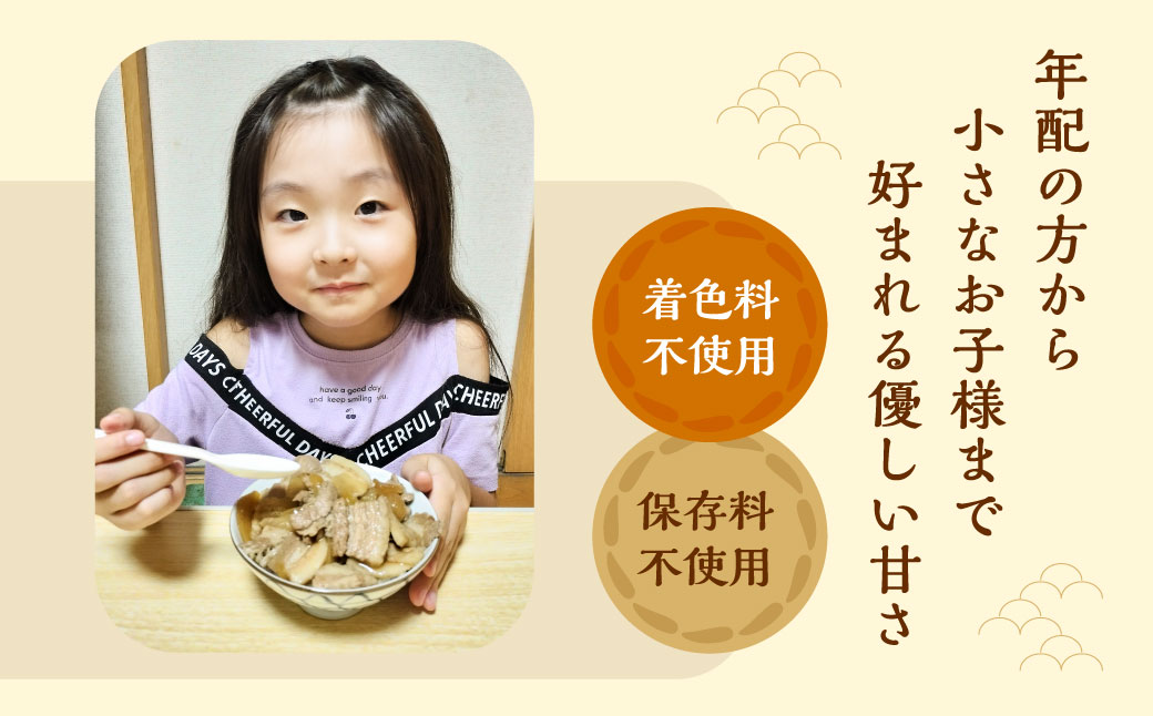 AB4026 朝日豚セット　味噌漬け(２袋)と豚丼の具(３袋)