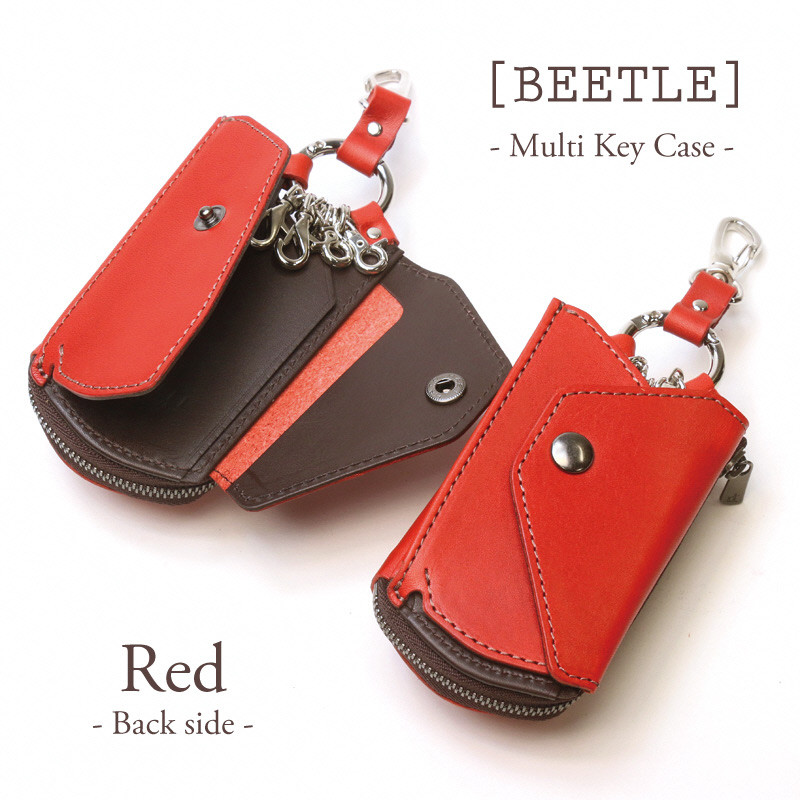 【こだわりの革アイテム】マルチキーケース ビートル「Beetle」（レッド）1087008  革製品 レザー キーケース ケース