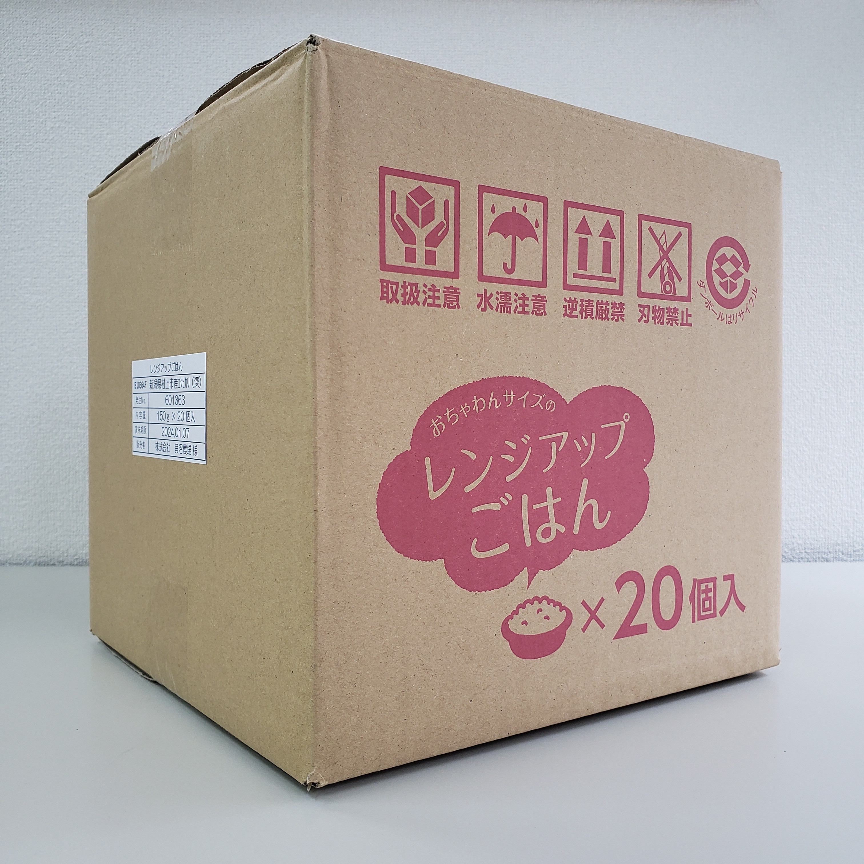 ãæ°ç±³åä»ã»ä»€å7幎ç£ç±³ãæ£ç°ç±³ ã³ã·ãã«ãªã®ããã¯ãã¯ã (150gÃ20å) NAB4039