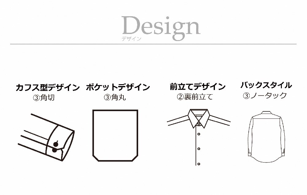 【国内縫製】オーダーシャツ工場で作る綿100％メンズ用ドレスシャツ「5Lサイズ」衿型ワイドカラー（ホリゾンタル） 1080049