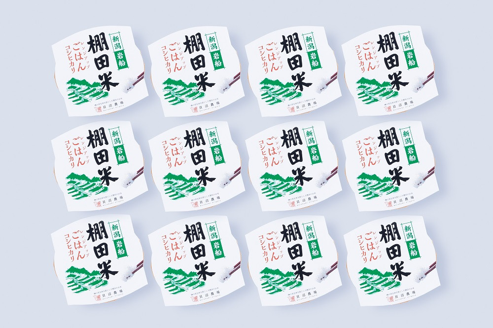 【令和7年産米】【定期便：12ヶ月連続でお届け】新潟県村上市岩船産 棚田米コシヒカリのパックごはん(150g×12個)×12ヶ月 1067134