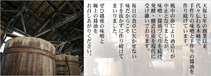 2年熟成醤油「ふたなつ」300ml×3本セット 計900ml 1008002 醤油 お醤油 しょうゆ 調味料