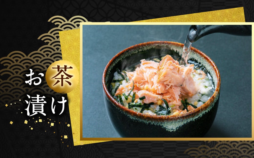 塩引鮭切り身 5切　1019001