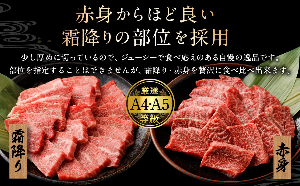 【赤身と霜降りミックス】村上牛 焼肉 500g×1パック 約2〜3人前 厚めにカット 生産者直送 にいがた和牛 santaふぁーむ [B4001]