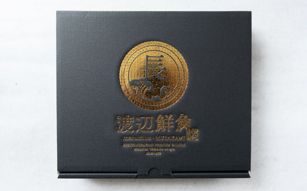 お子様からお年寄りまで無添加安心 塩引鮭三昧 1053002