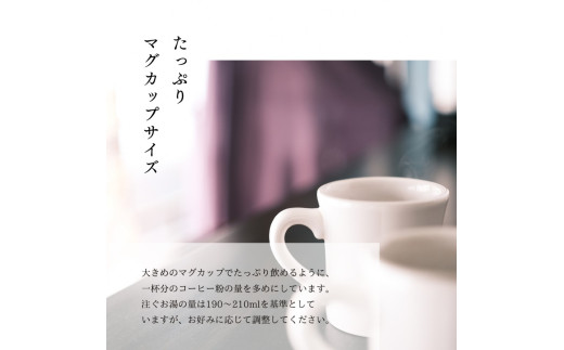 【定期便：6ヶ月連続でお届け】高品質シングルオリジンコーヒー・ドリップバッグ3種セット （1袋あたり11個×3品種）×6ヶ月 1075031 コーヒー 珈琲 ドリップ